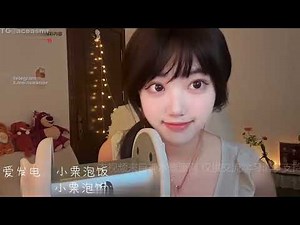 小栗泡饭 嗷呜 吹气呼吸 ASMR付费舔耳口腔音福利，万部说明