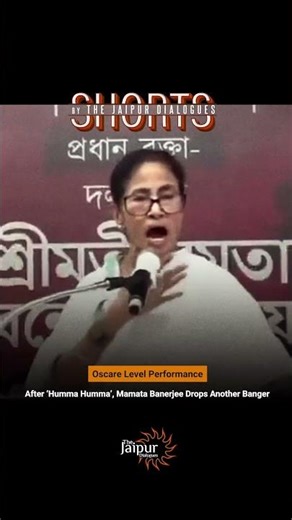 After ‘Humma Humma’, Mamata Banerjee Drops Another Theatrical Performance!
