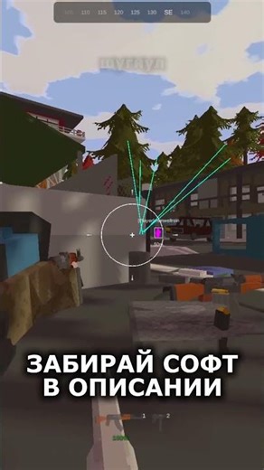 Я НЕ ПОНИМАЮ ИГРОКОВ КОТОРЫЕ... #unturnedcheat #unturned #unturnedчиты