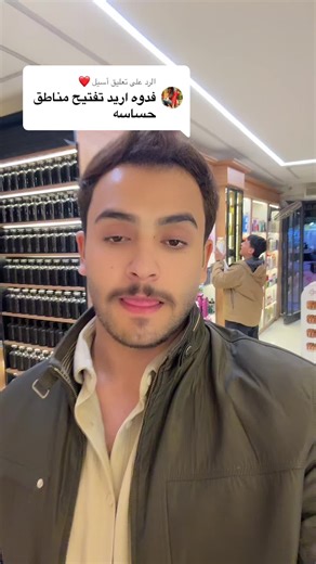 تجارب مميزة مع كوزمتك 360: تبييض المناطق الحساسة