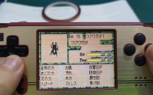 GBA游戏0081 – 大家一起养系列-我的变形虫_哔哩哔哩bilibili