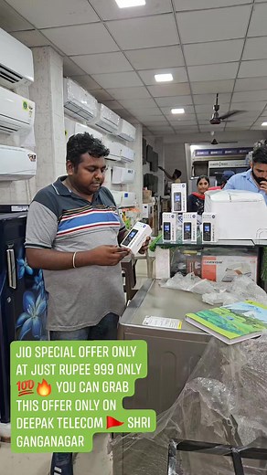 7K views · 355 reactions | Wow 朗 jio has launched mini phone at just rupee 999 only  with Special exciting offer 﫴 you can grab this only at Deepak Telecomsgnr #technology #latestmobile | Deepak Telecom & electronics | Facebook