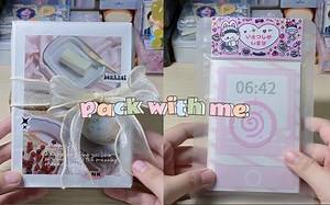 packing day｜迎接2024咯｜苏新皓生于火焰、不顾一切全套