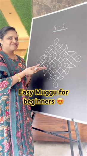 9*1 Easy Simple Melikala Muggu | Simple Muggulu for Beginners | Manu’s Muggulu | #shorts