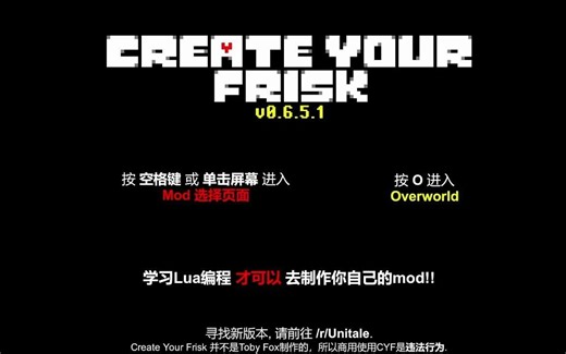 【附下载】CYF 0.6.5改版，安卓也能用shader了！