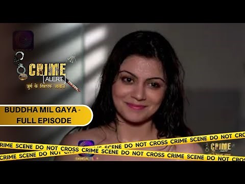 CRIME ALERT FULL EPISODE | BUDDHA MIL GAYA I | क्राइम अलर्ट | Hindi Crime Show