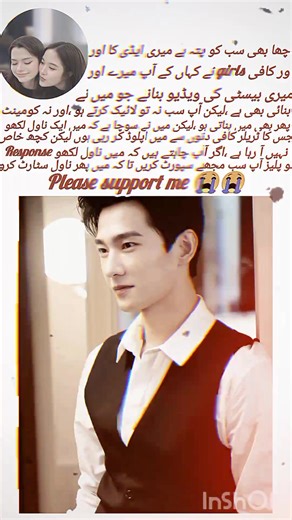 #creatorsearchinsights agar ap sab chatay ha kai main novel write kro tu please support me or main nai apni id par novel ka Trailor post kia ha ap sab usko dhakai or batoi mujai kai main novel write karo ya ni agar ap sab ka ach response ai tu kall inshallah 💝 first part apload kro gi or daily part ai karay ga novel ka issi lia ap sab apna apna response mujai batia or suggestions dai please 🥺#foryoupageofficial #goviralplease🥲😭😢 #viewsproblem🥺😔😢😭🥲 @For You Videos