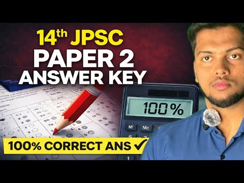 JPSC 2026 Prelims Paper 2 | Answer key | correct answer | @JharkhandcivilserviceAcademy