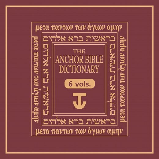 Anchor Yale Bible Dictionary | AYBD (6 vols.)