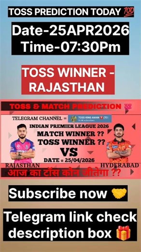 Rajasthan vs Hyderabad toss prediction | Rr vs Srh Today toss | Indian premier league 2026