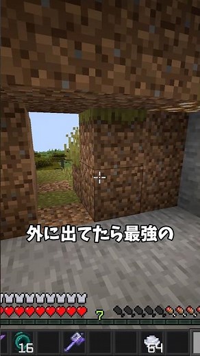 最強のbotにボコられた