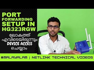 ലോകത്ത് എവിടെയിരുന്നും നിങ്ങളുടെ DEVICES ACCESS ചെയ്യാം | PORT FORWARDING Setup IN NETLINK HG323RGW
