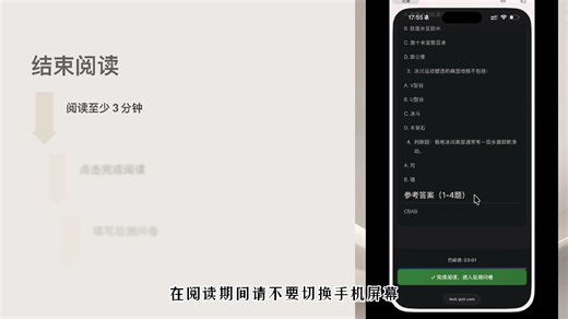 实验平台使用指南