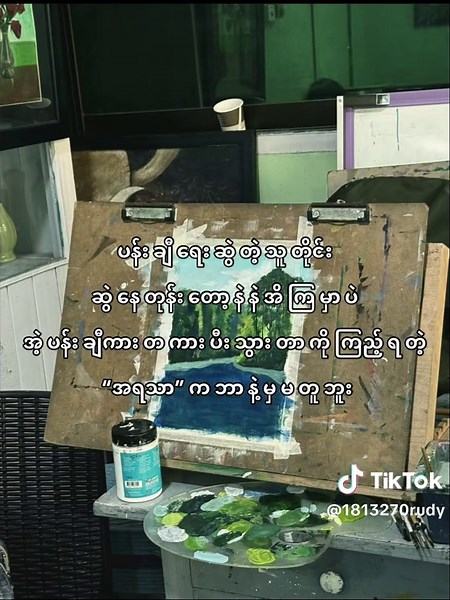 Captivating Landscape Acrylic Painting Techniques