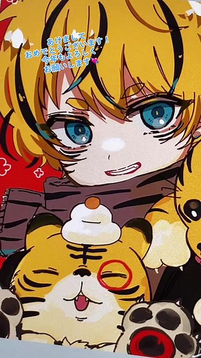 2022年お年賀イラスト配布！