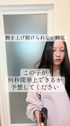 胸郭出口症候群について知ろう