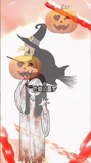 #二次元 #動漫 #輕漫計劃原創動漫