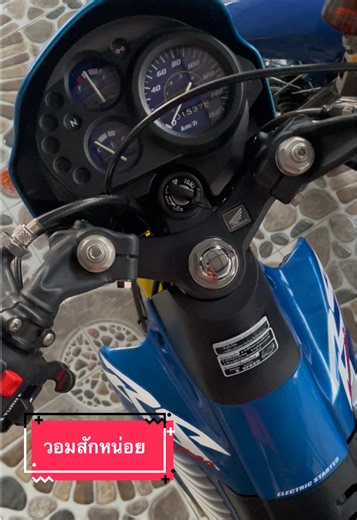 ยังรอด ยังรอดอยู่ 🤣🤣🤣 #sonic150 #ทรงลุง #fyb #trending #กูขับโซนิค