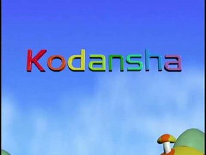 Nelvana/Ellipse Animation/Kodansha/The Clifford Ross Co./TV-Loonland AG/FilmRise (1994/2004/2018) #2