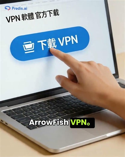以前我也曾經被網路限制困擾，直到我發現，其實翻牆一點都不難。