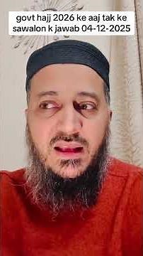 Govt Hajj 2026 Update || Q&A || 04-12-2025