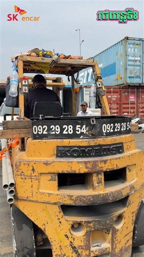 138 reactions · 25 shares | Episode 8 Kia Carnival2019-2022 | SK Encar Cambodia | Facebook