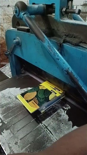 Machine Se copy Cutting होते हुए