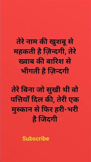 sayari #shorts #viral video # subscribe #H r Prajapati #funny # comedy sayari #viral short