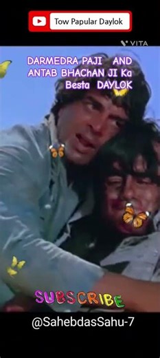 Dharmendra paji and Antab bhachan ji Ka Besta DAYLOK