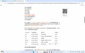 Docker原理-命名空间namespace