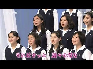 課題曲 「桜の季節」初演 女声三部合唱 【歌詞つき】