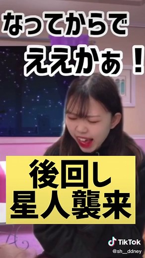 一気見ドラマとアニメの楽しみ方