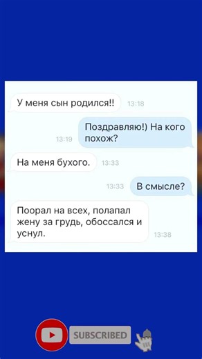 #переписки,#шутки,#мемы,#прикол,#анекдоты,#смешно,#прикольно