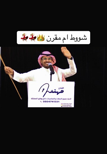 حفلات وأغاني زواج في السعودية وخارجها