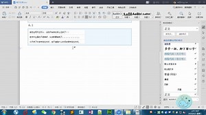 3、PHP零基础就业 1、基础班-css6-弹性布局