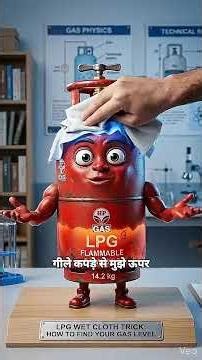LPG Gas Itni Jaldi Khatam Kyun Hoti Hai? Gas Saving Tips Hindi#LPGGasTips #kitchenhacks