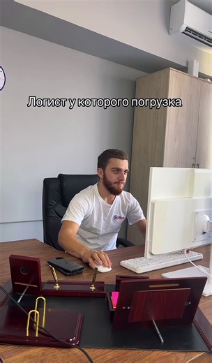 Логистика: вечерние погрузки и контроль грузов