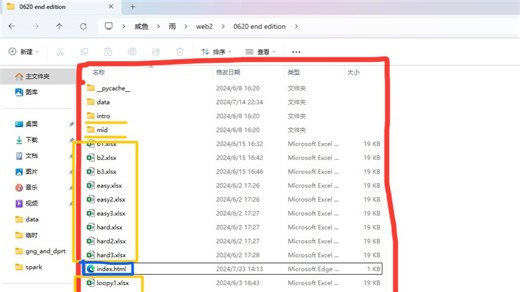 Psychopy线上实验——上传文件压缩教程