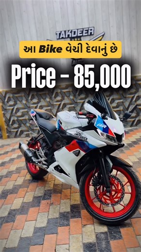 Anish Kasmani on Instagram: "Rs - 85,000 💥😍 Bmw S1000r Look Modified R15 v3 Yamaha 💘 For Sale Yamaha R15 V3 Bmw Edition Modified Full Price - 85,000 No Loan ❌ No Emi Cash only 💰 2018 Model Yamaha R15 / Yamaha R15 V3 / Yamaha Eidtion / R15 Version 3 / Modified / Sports Bike for sale Takdeer Auto / kumbharwada Nari Road / Near Halima Masjid Bhavnagar 🏡 Mo - 9033213593 📞 Mo - 7990946472 📞 Mo - 98248 20826 📞 Mo - 98792 35353 📞 Mo - 70411 91098 📞 * Buy / Sell / Exchange All Available * Cred