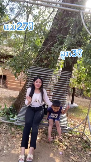 🫶🏼❤️ຮັກ#อย่าปิดการมองเห็น #อย่าปิดการมองเห็นหนู #ເອຶ້ອຍສຸກ #เทรนวันนี้