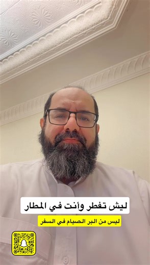 ‏#fyp #viral #trending #explore #iftar