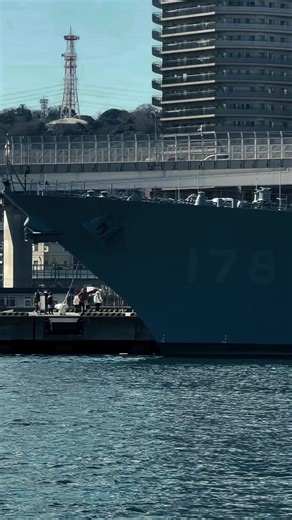 Kapal Perusak JS Ashigara: Sejarah dan Spesifikasi