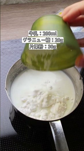【簡単レシピ】ぷるぷる海のミルク餅寒天の作り方｜夏のひんやりデザート
