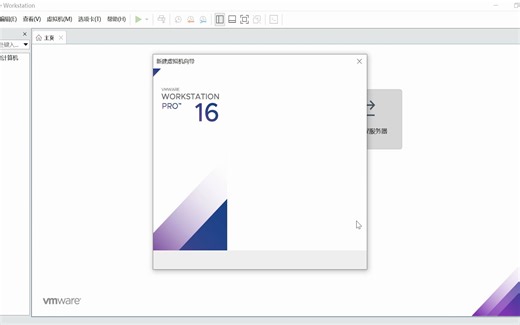 Ubuntu虚拟机安装教程（搭建第一性原理计算的Linux平台）