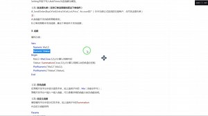 Ma12=Ma(Close,12); 计算12周期均价