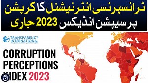 Transparency International’s Corruption Perceptions Index 2023 released - Aaj News