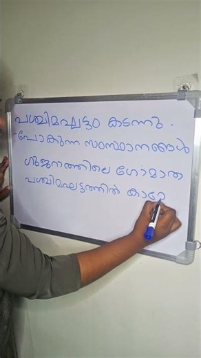 psc gk memory codes. #gk #generalknowledge #psc #shorts #shortsfeed #education #exam #examtips #yt