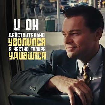 🎬 Movie: The Wolf of Wall Street (2013)One of the most iconic scenes from the legendary film.🍿
