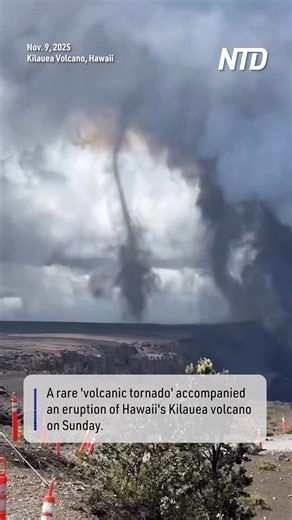 Eyewitness video caught the moment a 'volnado'—or a tornado-like swirl of dust and ash—accompanied an eruption at Hawaii’s Kilauea volcano on Nov. 9. | NTD Life