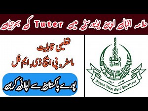 Latest AIOU tutorship jobs 2021 || alama Iqbal Open university jobs || Aris knowledge